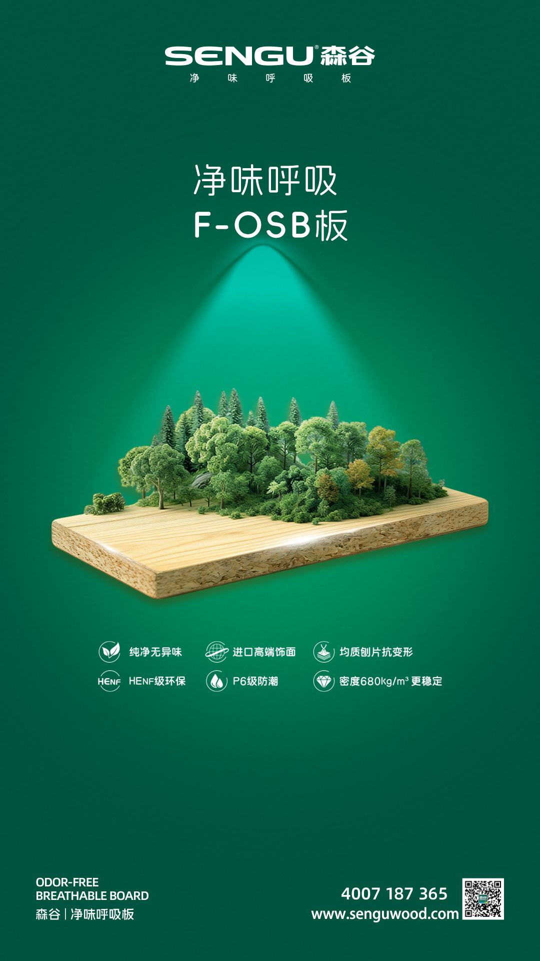 微信图片_20260113173508_12_1102.jpg