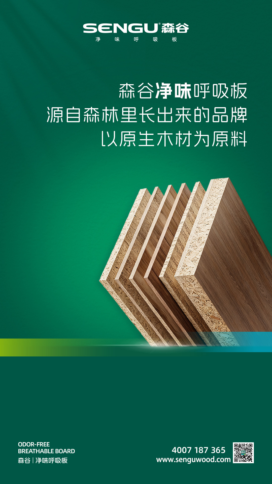 微信图片_20260113173515_13_1102.jpg