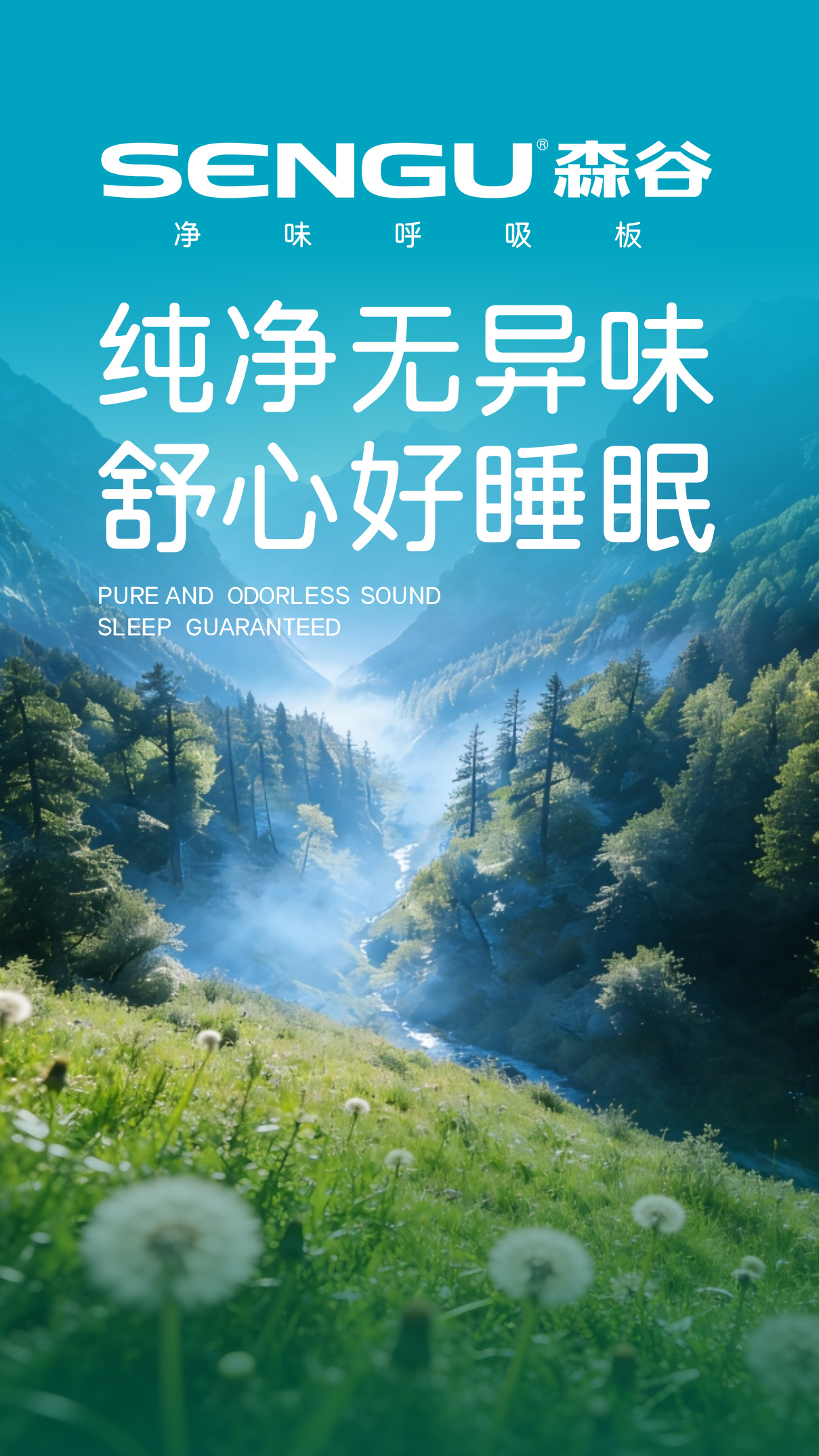 机场海报3个_02.jpg