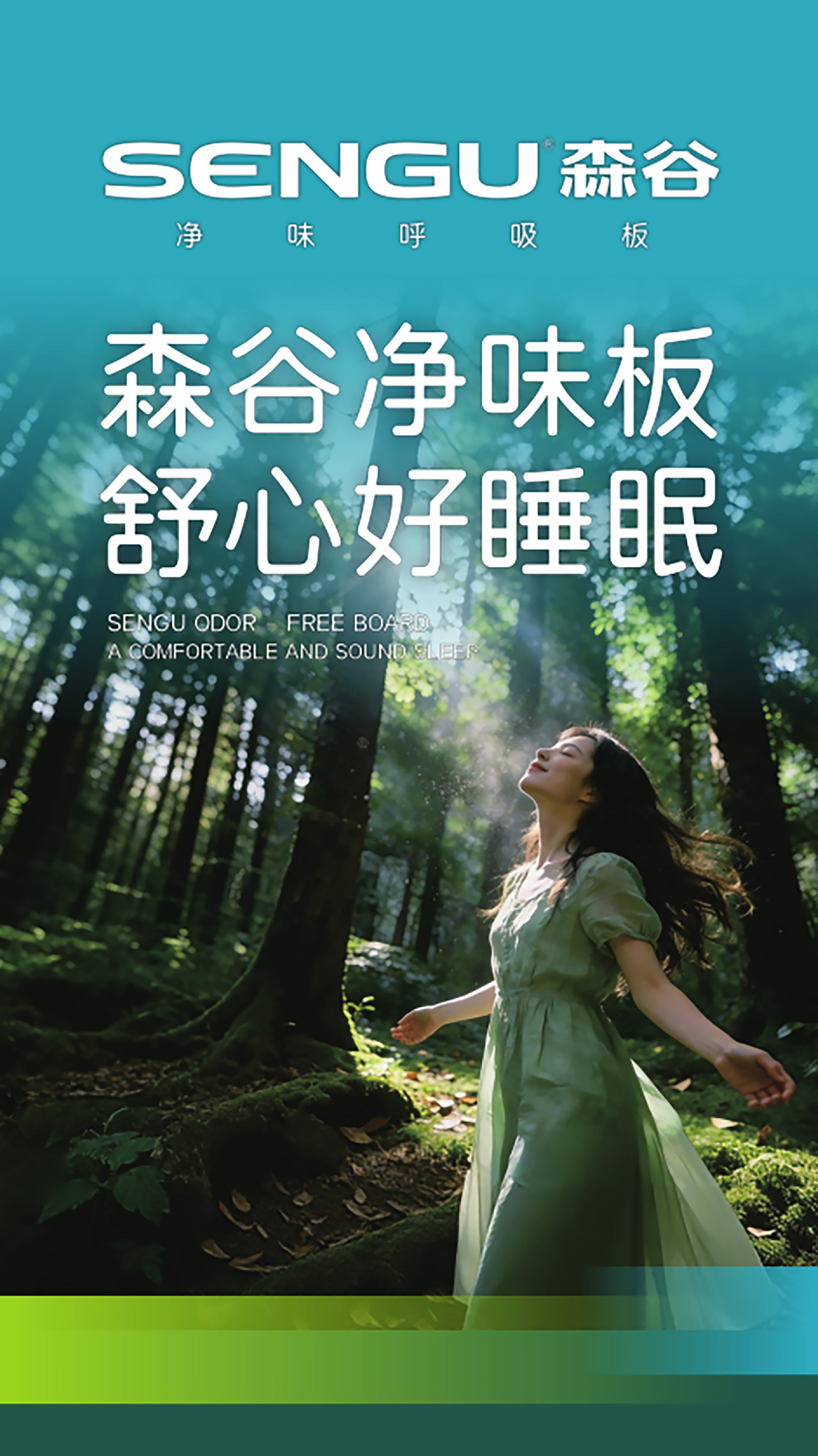 机场展示.jpg