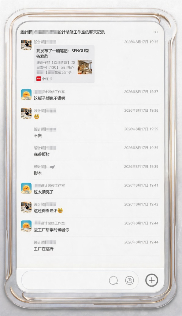 编辑图-2.jpg