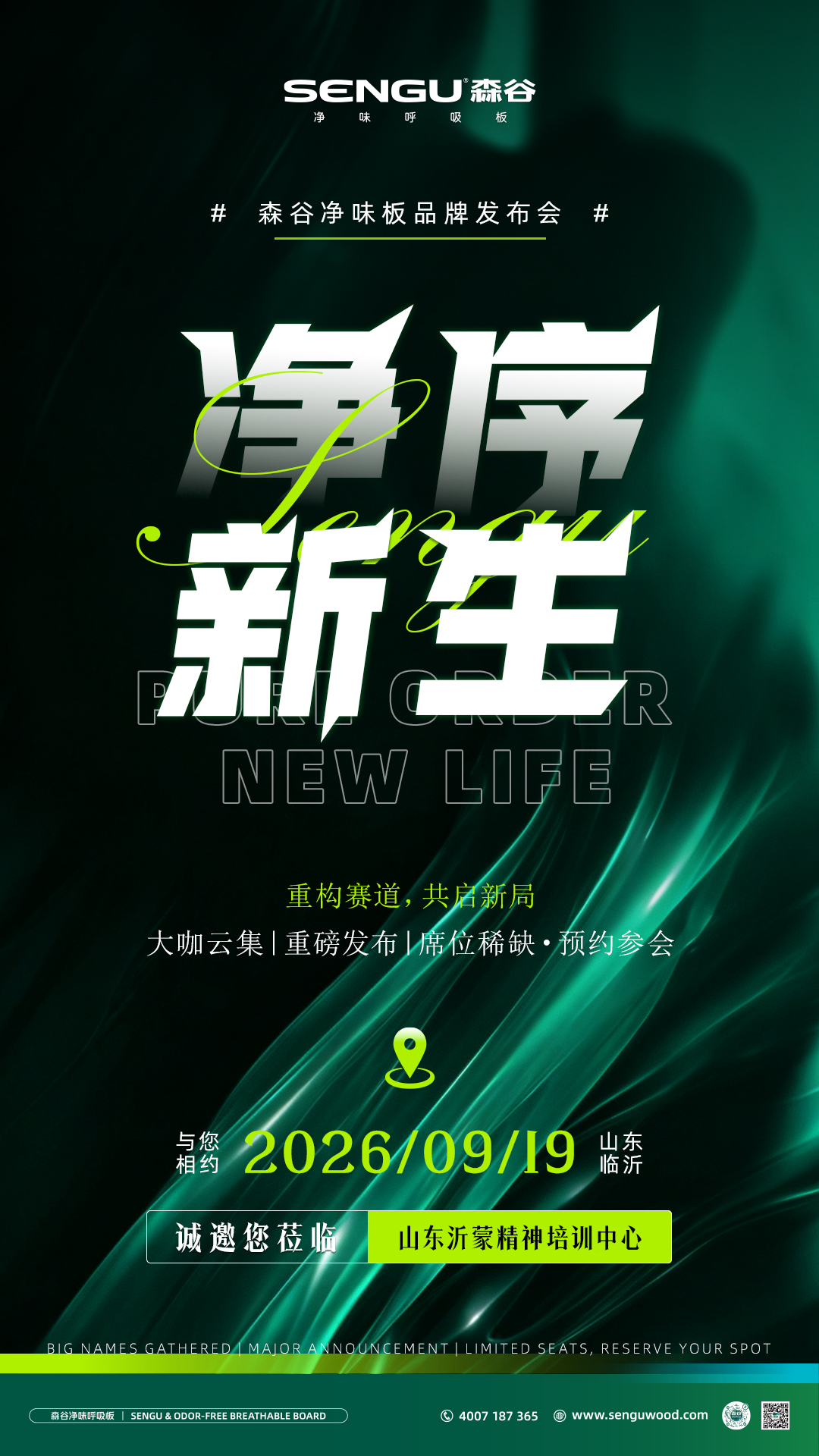 微信图片_20260822112116_2111_813.jpg