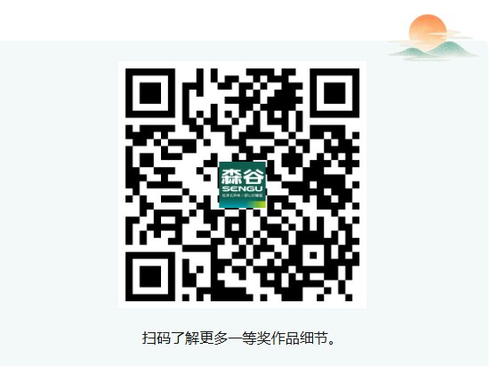 吴子祥作品二维码1.jpg
